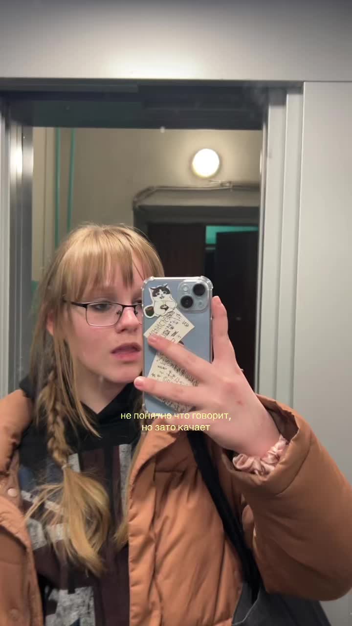 @тгк: Машка