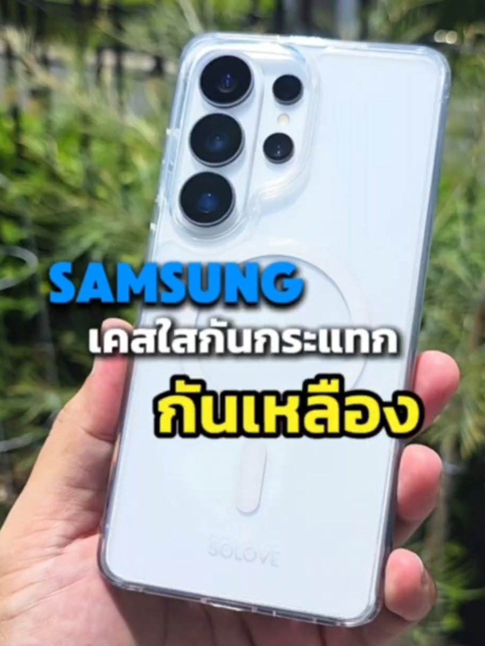 @วายโอ โย