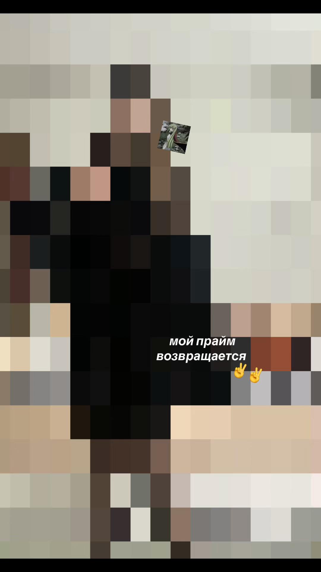 @/слишком искренний человек\