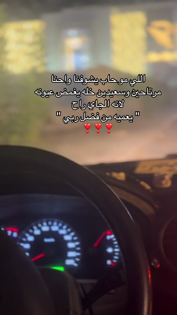@Tahani Mohammed