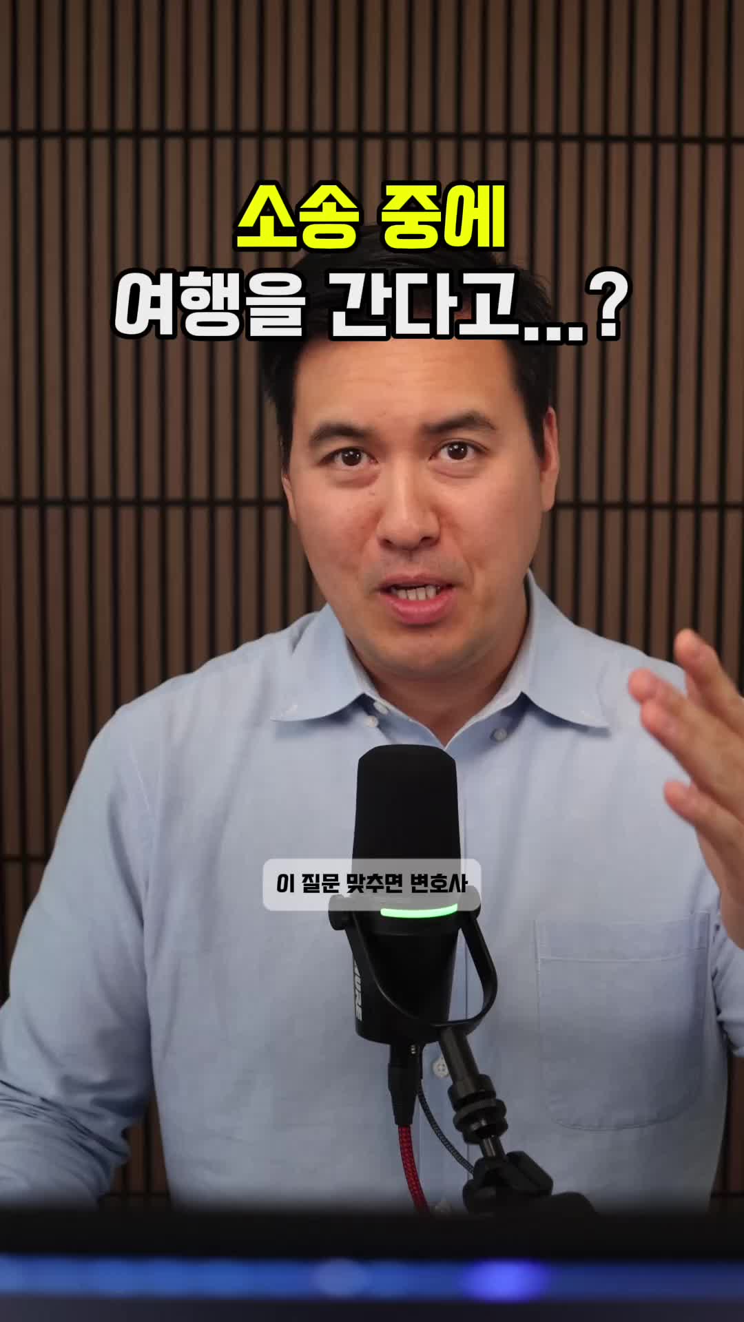 @미국 변호사 Samuel Jeon