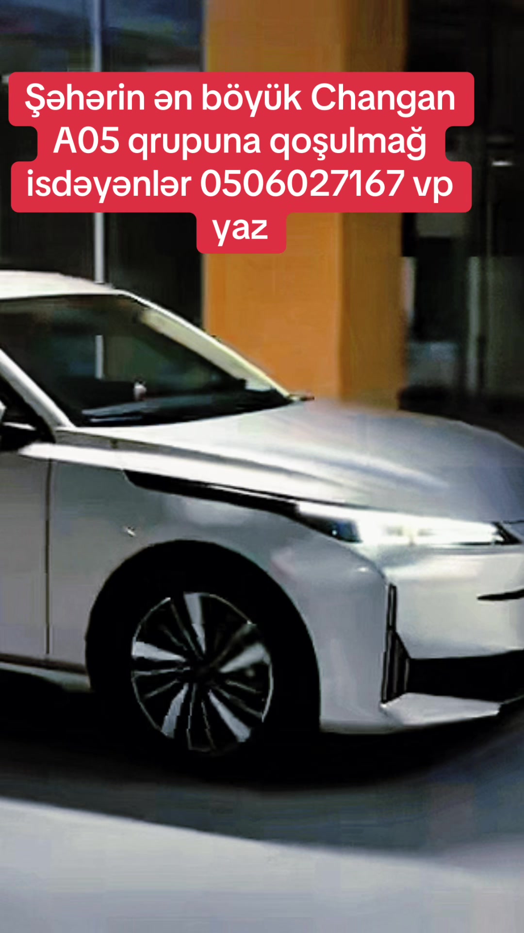 @changan_q07_qrup