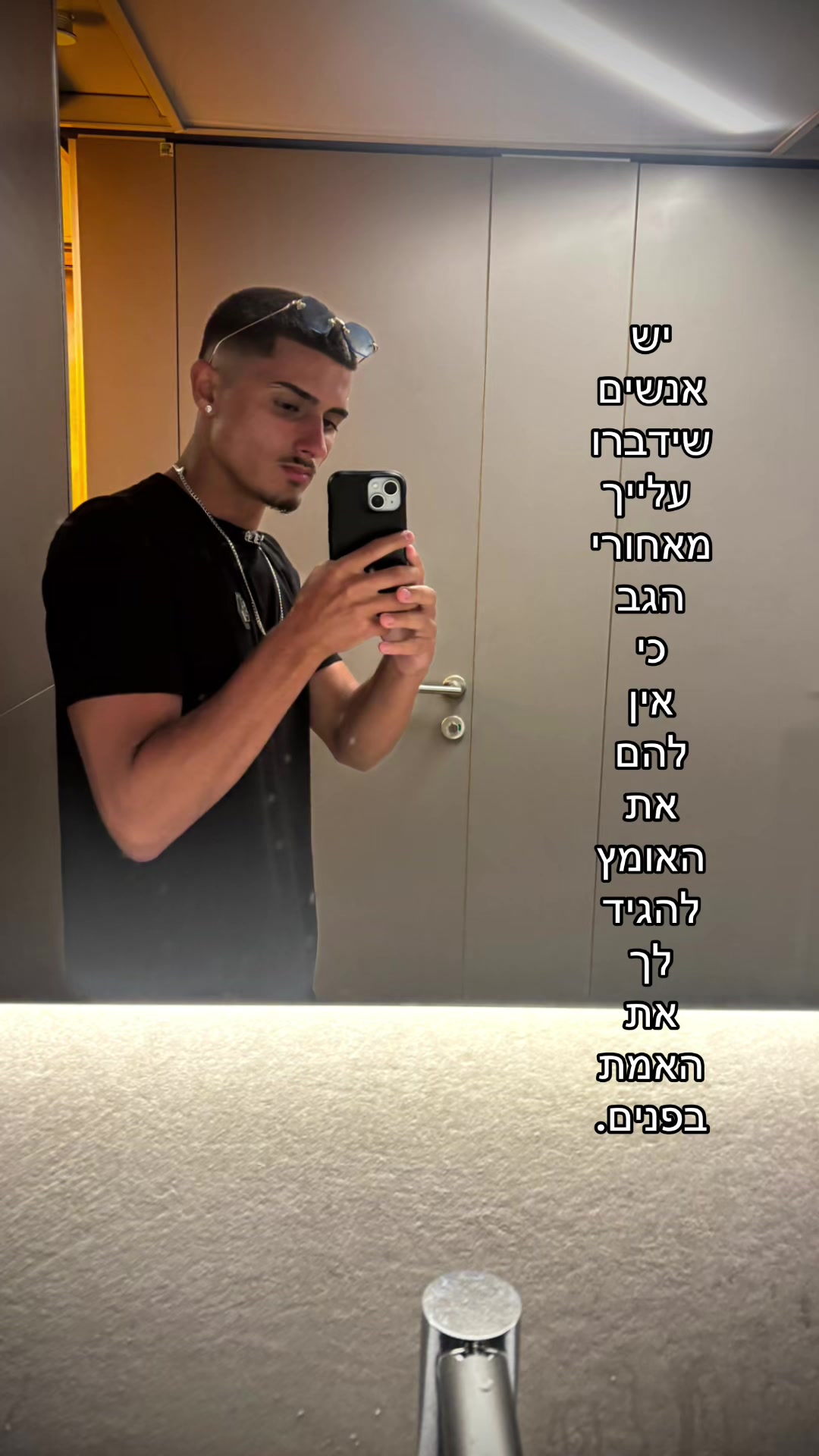 @yhonatan_atias8