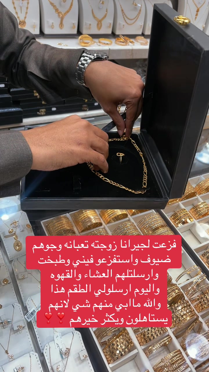@ahsas.najd