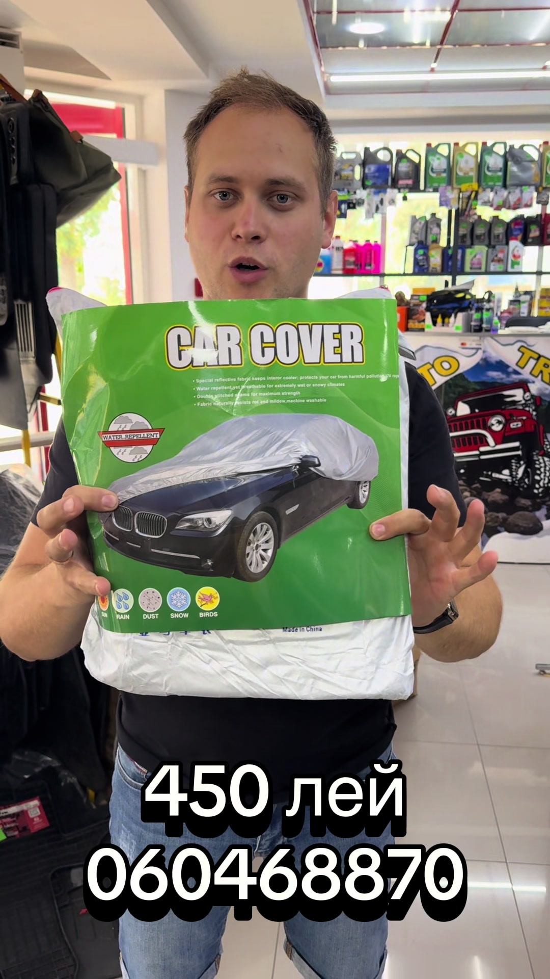@Все для авто 🚘