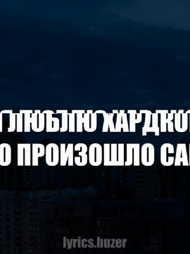 @тгк:huzzerr