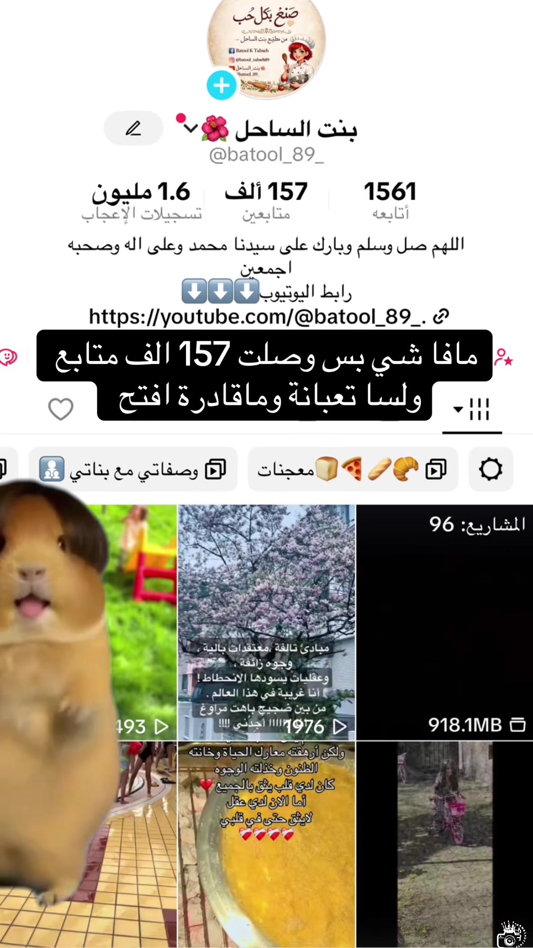 @بنت الساحل 🌺