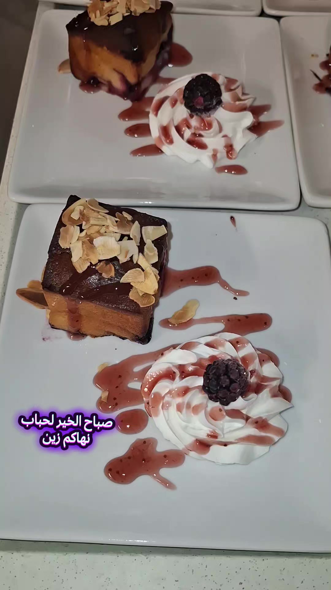 @mina délice 🎂