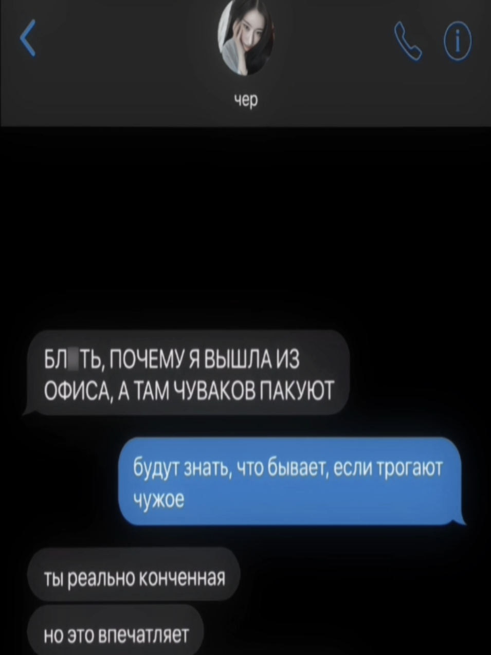 @vvhale