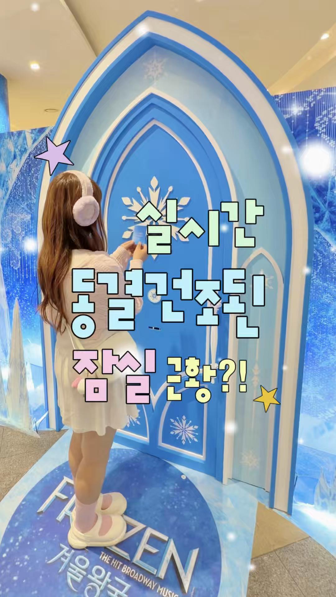 @메로디
