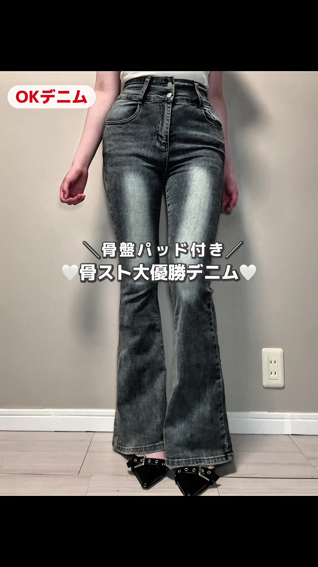 @のあ【骨格ストレート】