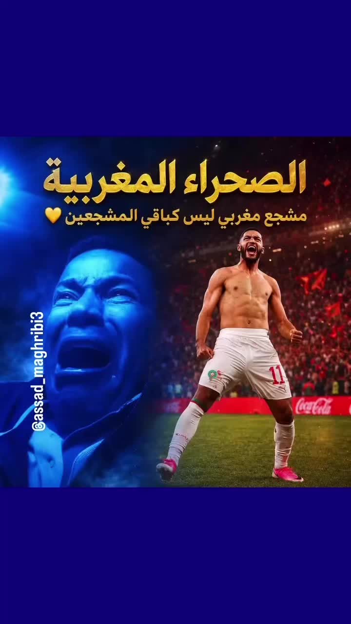 @Anouar2023🇲🇦🇩🇪