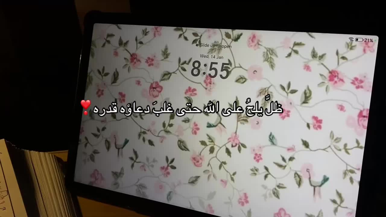 @رِيـمـٰسـ🪷