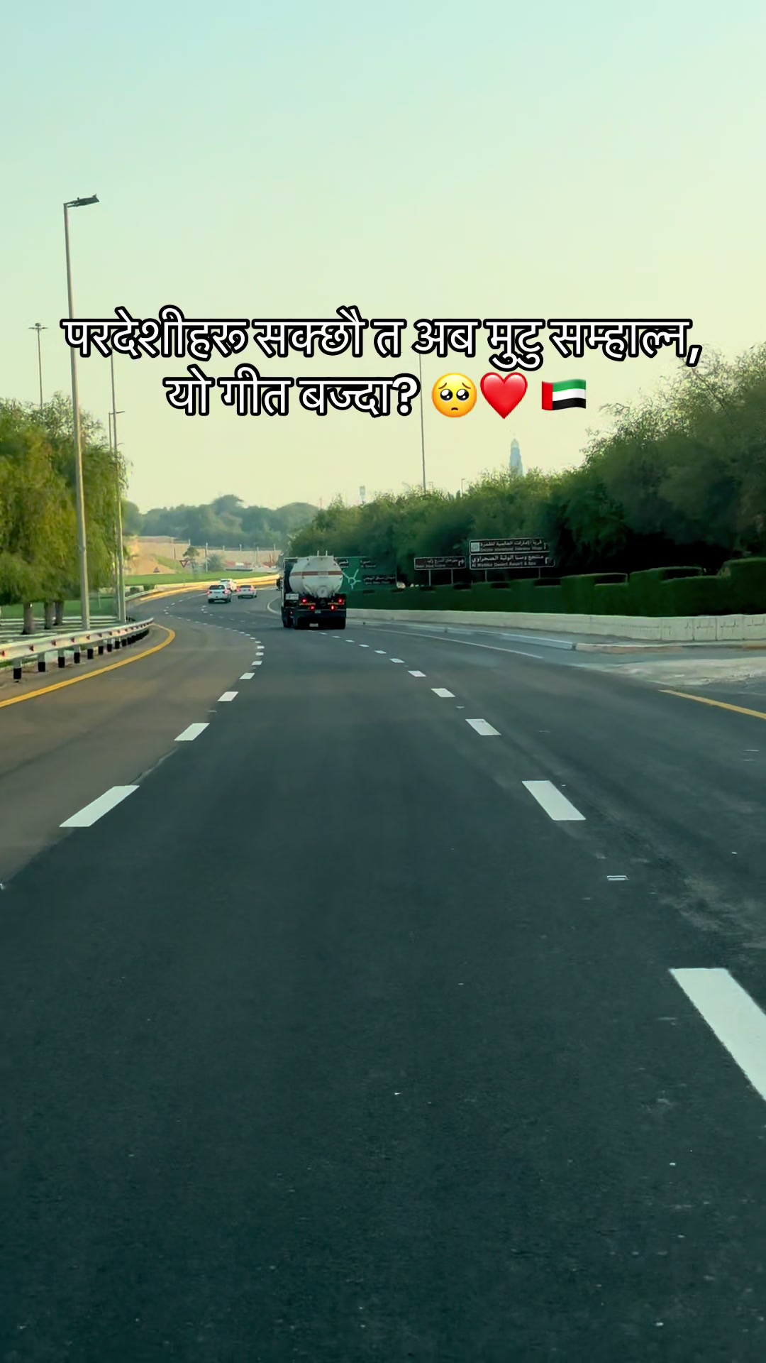 @Sijan Chhetri