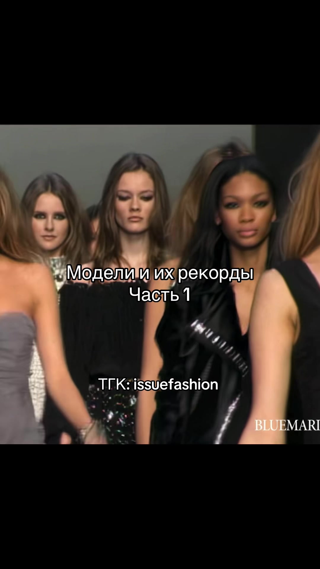 @тгк: issuefashion