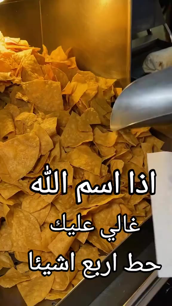 @نزهي احمد ابو النزهه