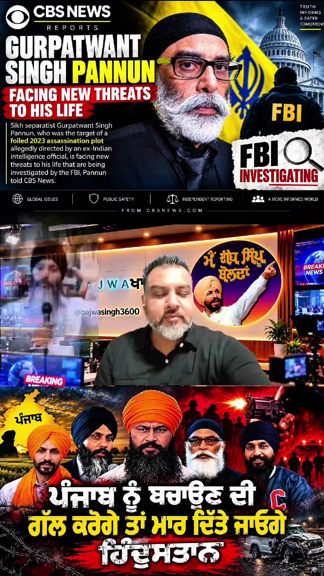 @🇧 🇦 🇯 🇼 🇦 ਖਾਲਿਸਤਾਨੀ