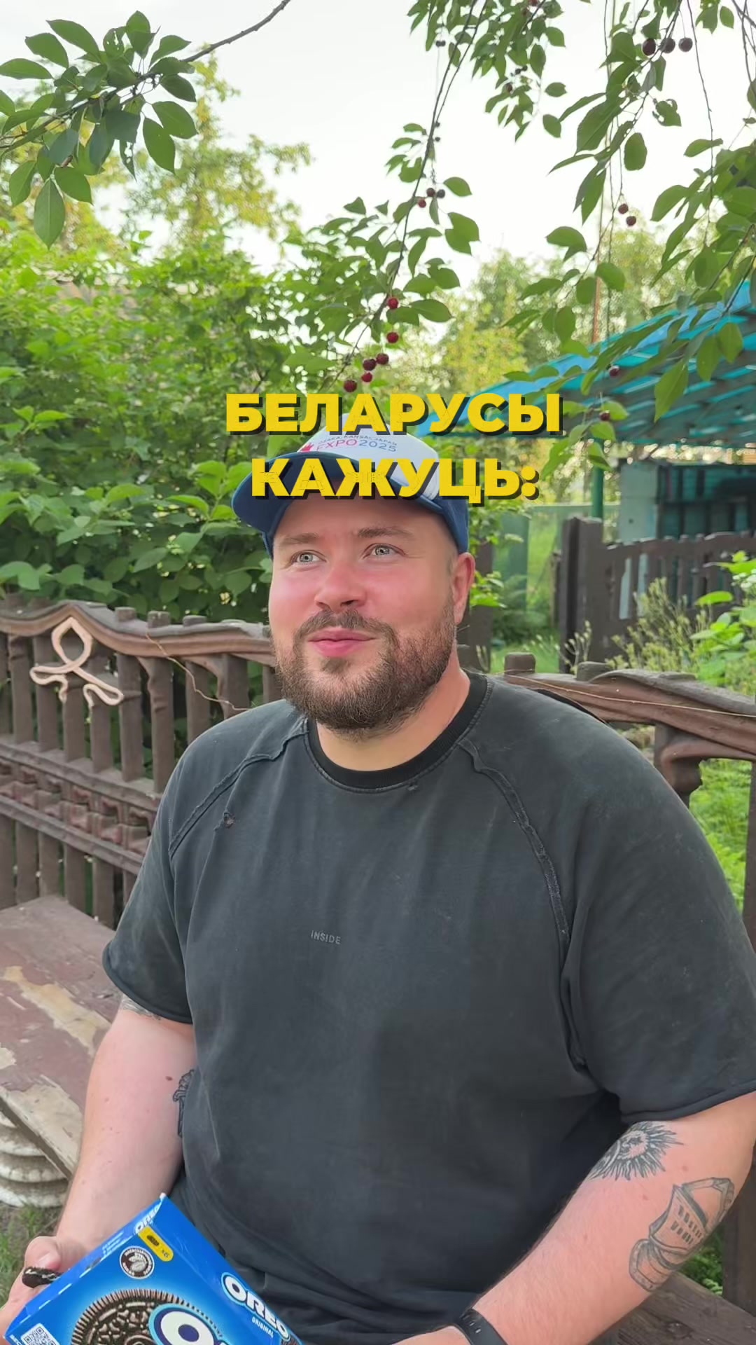 @Женя Буракевич