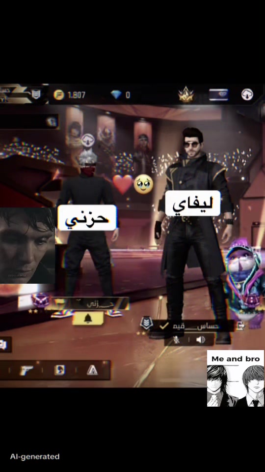 @ليفاي 🎖️