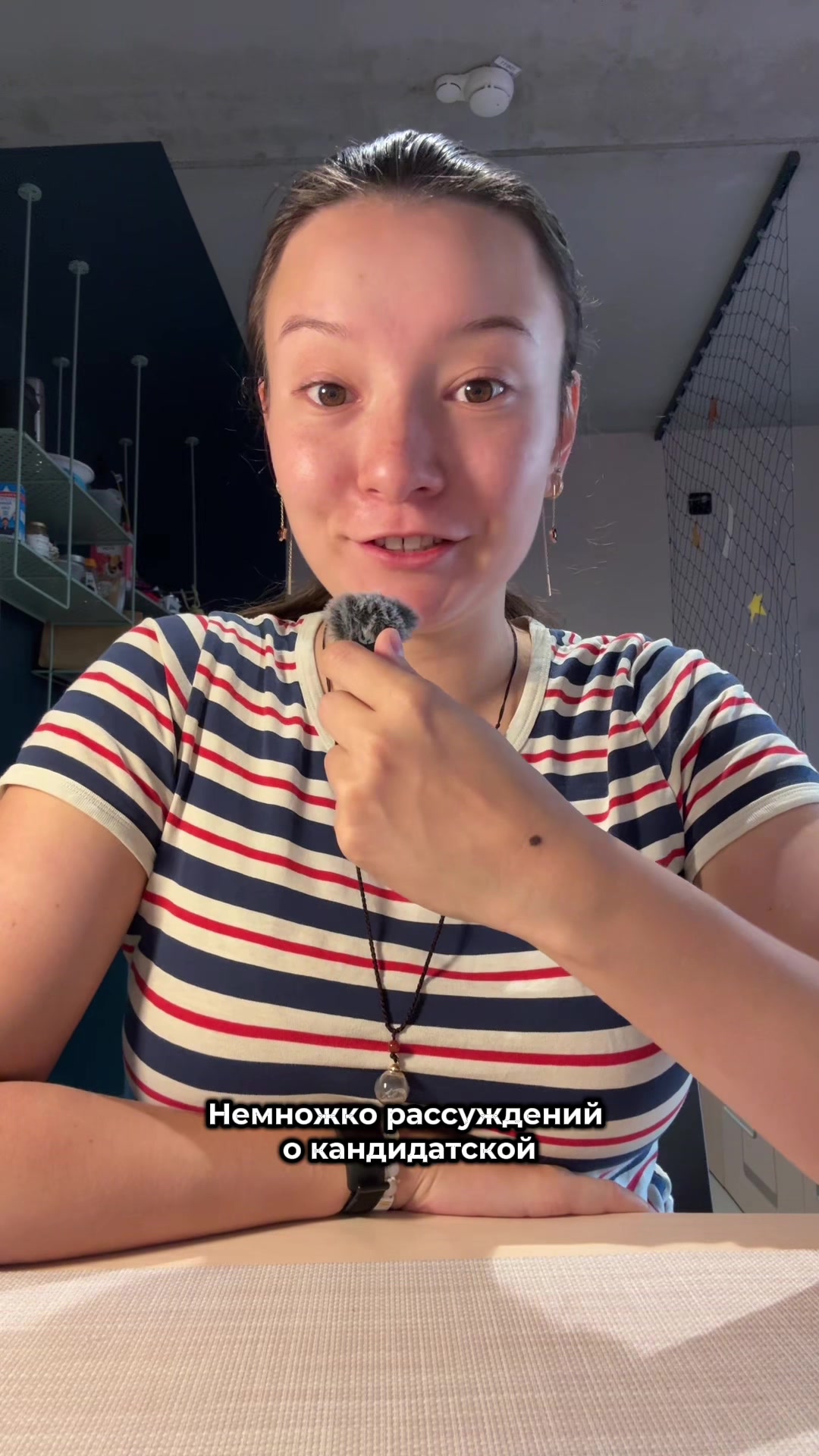 @Лера с 🇫🇷 физфака