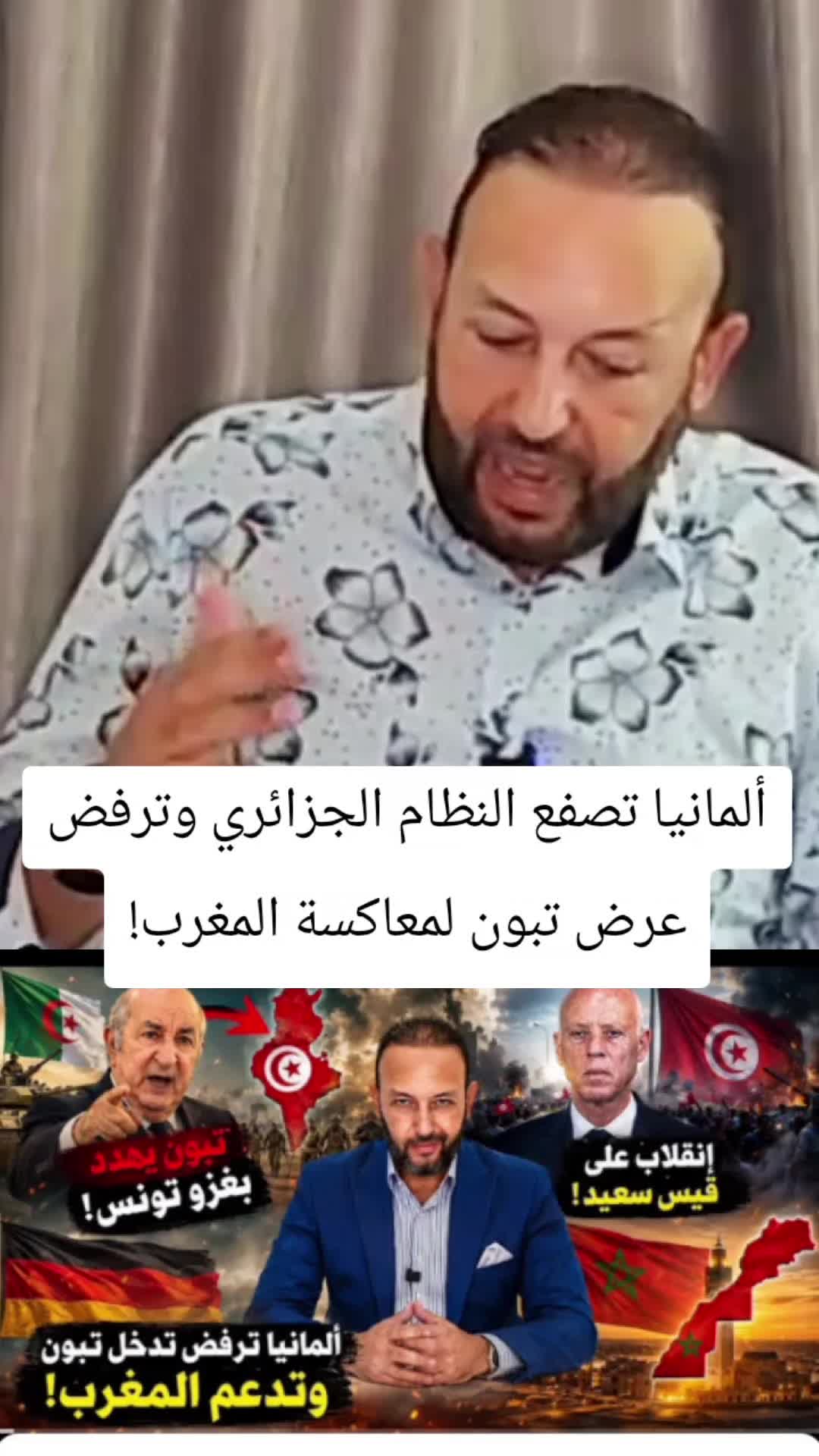 @المنعرف مروان