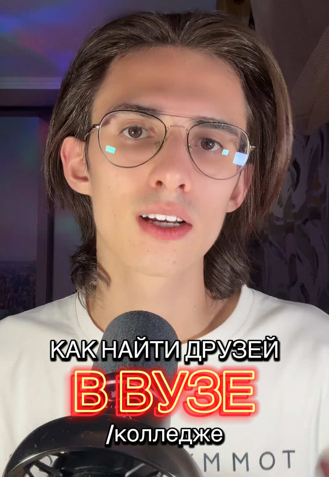 @Раймс