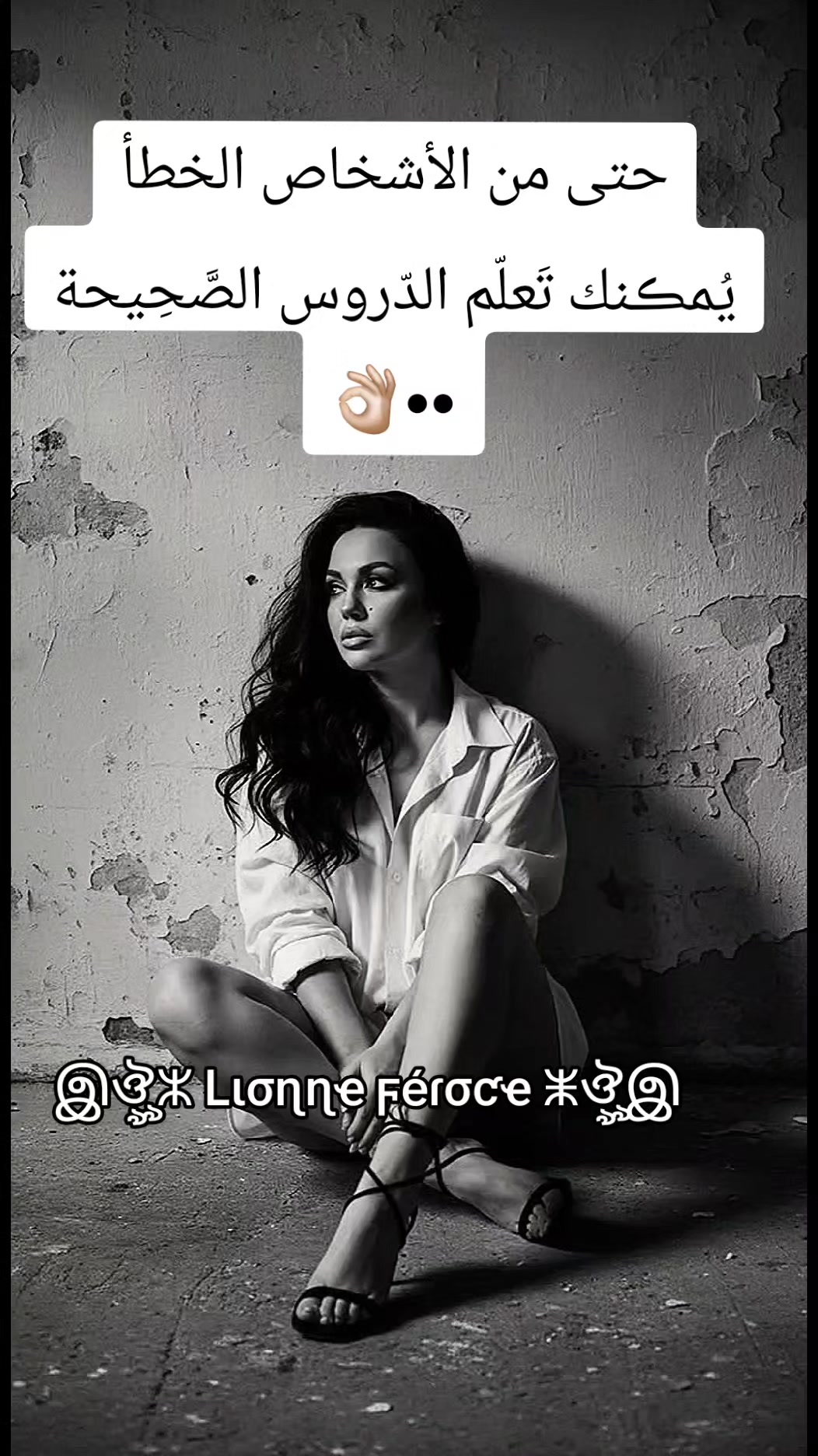 @இঔৣⵣ Lισɳɳҽ ϝéɾσƈҽ ⵥঔৣஇ