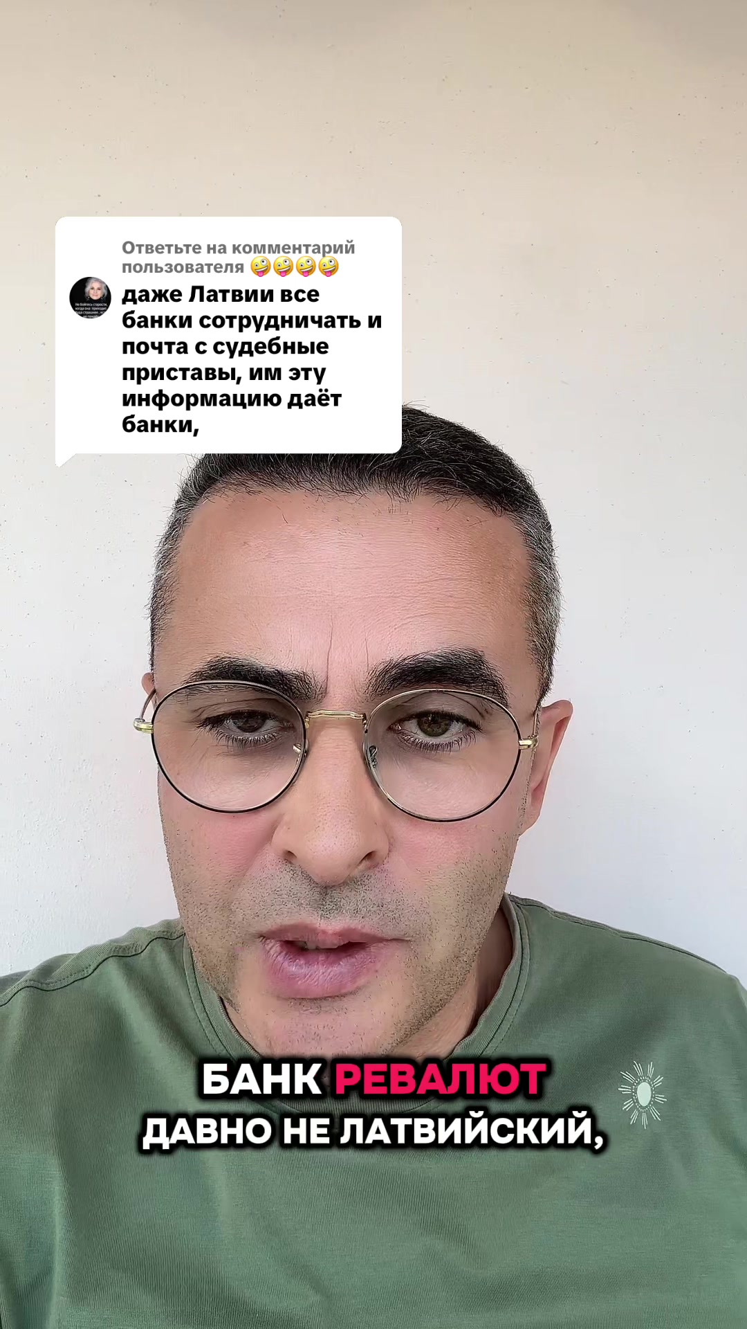 @Бармалей с Монако