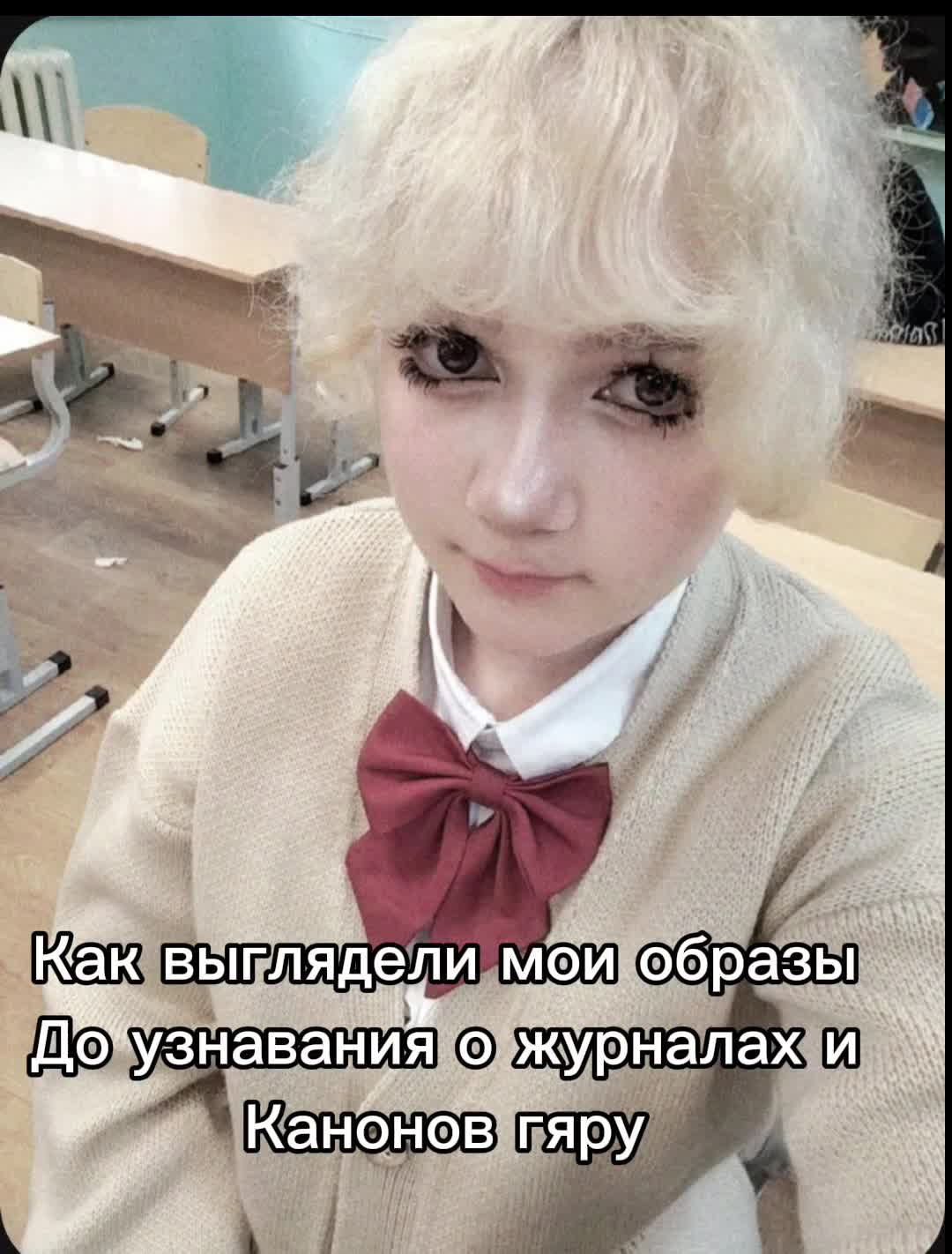 @Bebeshka666|GAL🇷🇺