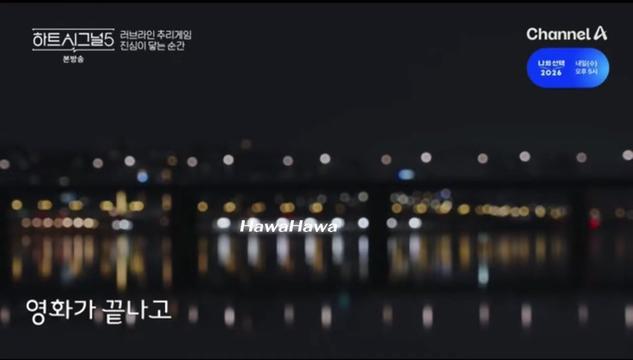 @Hawa aka