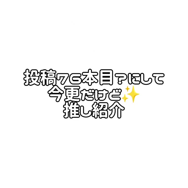 @13lineの雑食ペン(`・ ・´)