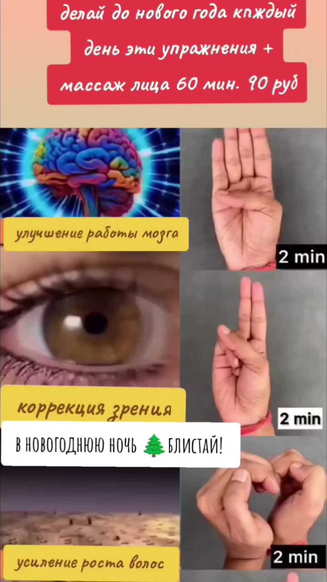 @Дива - здоровье и красота