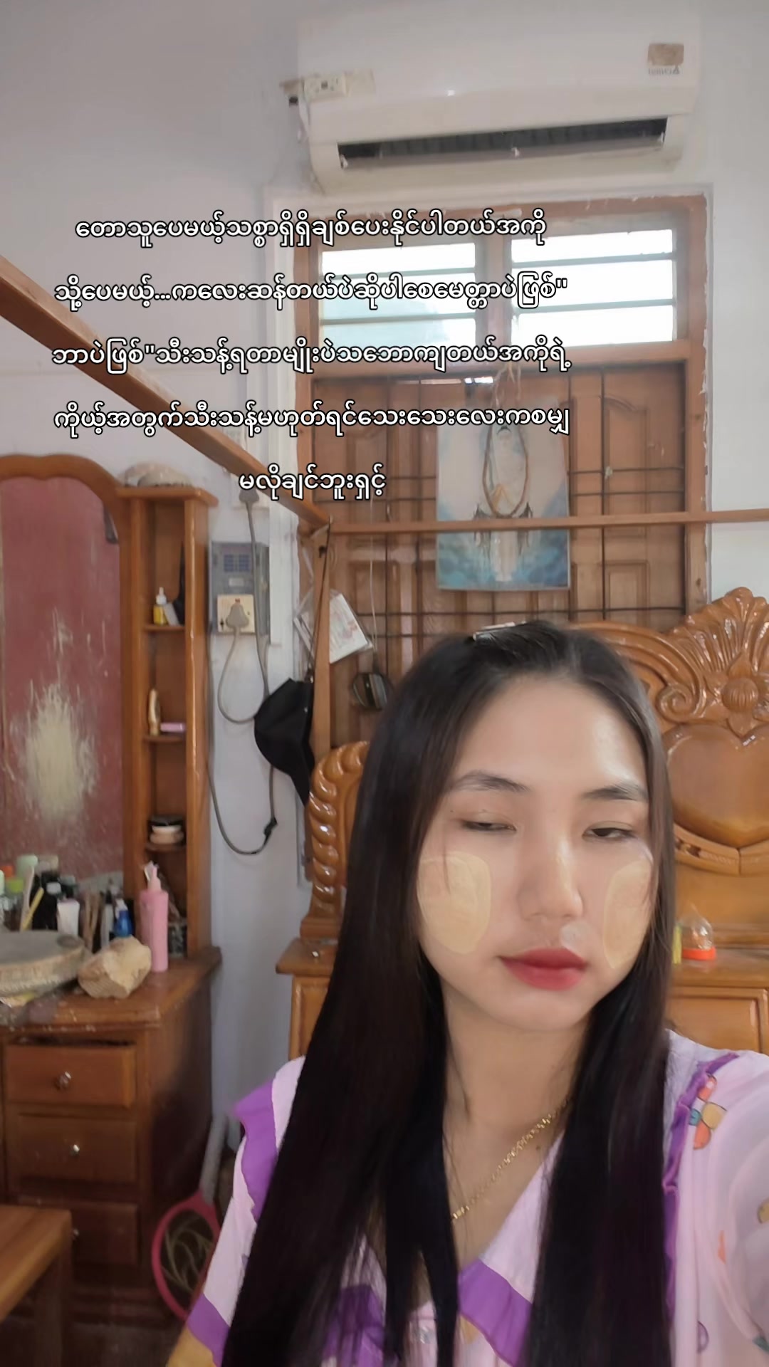 @Makeup Honemannဟုန်မန်း💄MDY