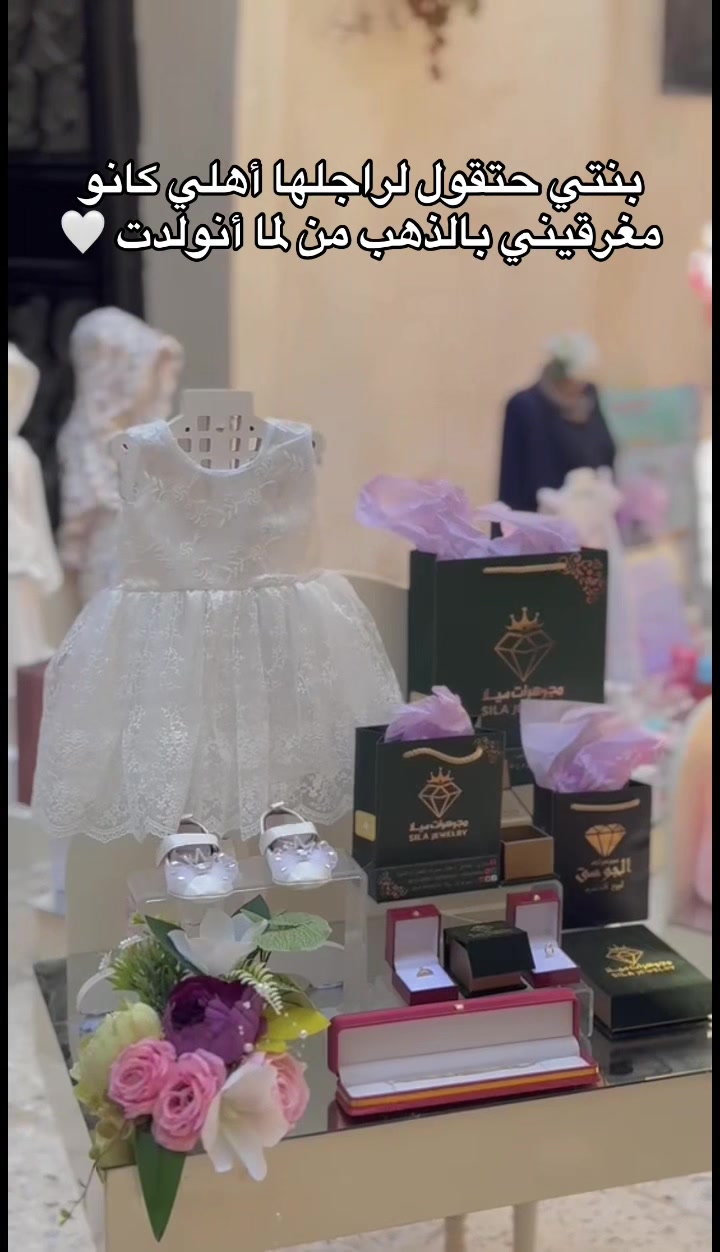@ميار البرغثي للبتات