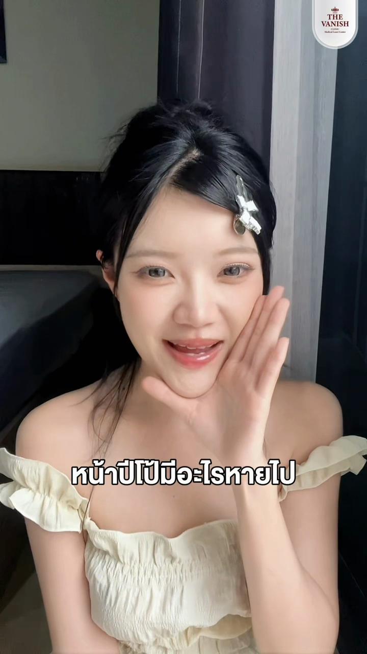 @The vanish clinic