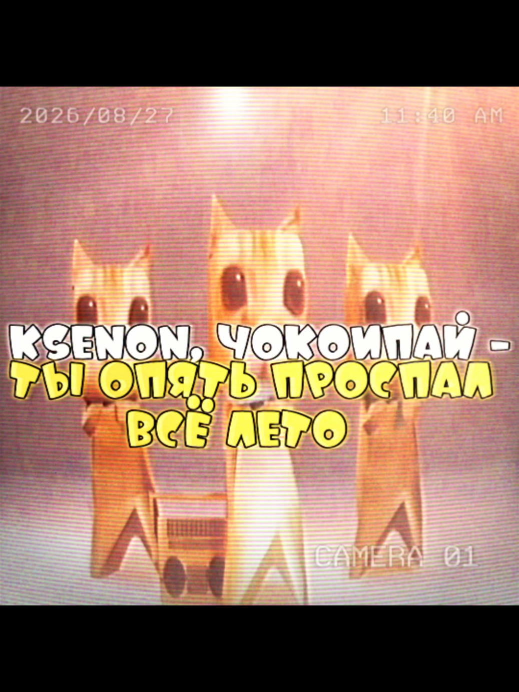@Ведите текст