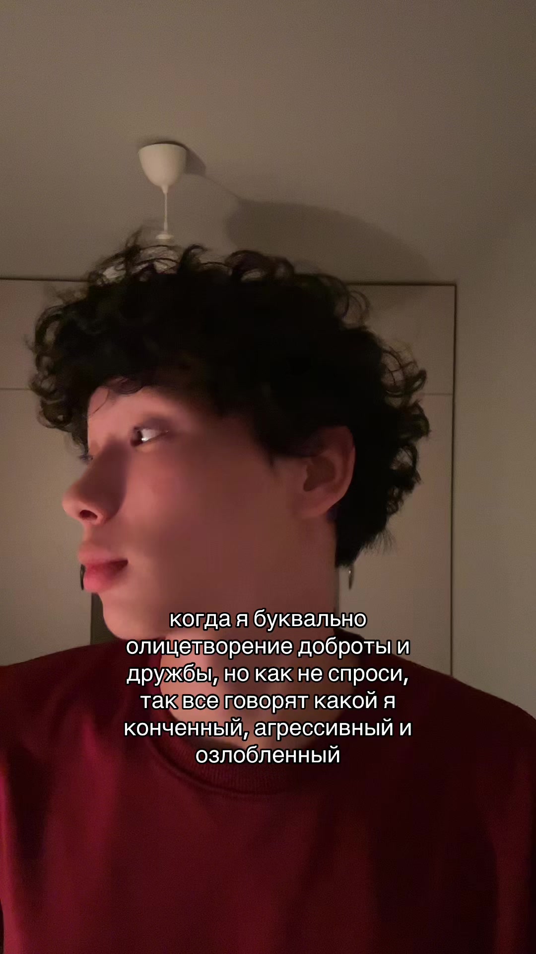 @социофоб