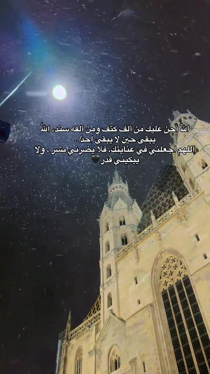 @🇸🇾💚شےـآمےـو🇦🇹❤️