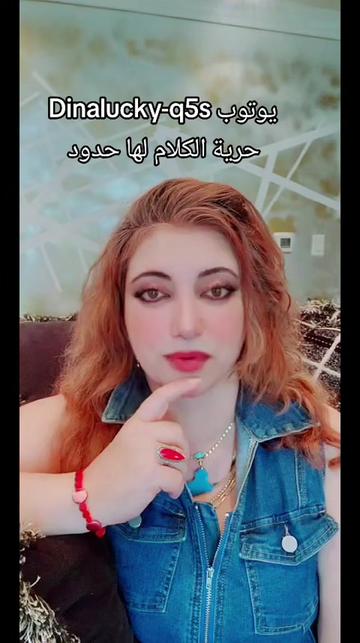 @Dina33953