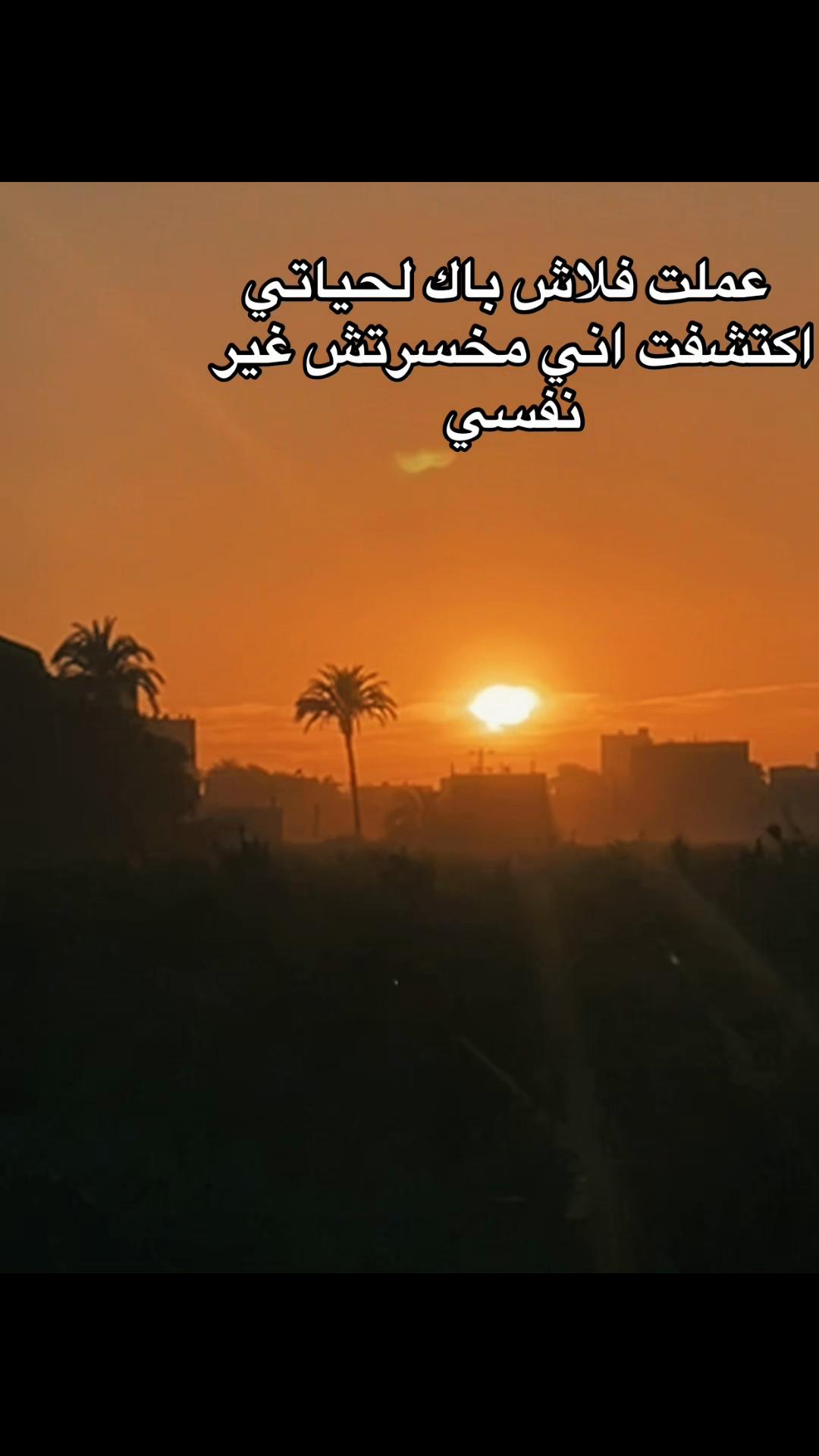 @"مصطفي"🦂