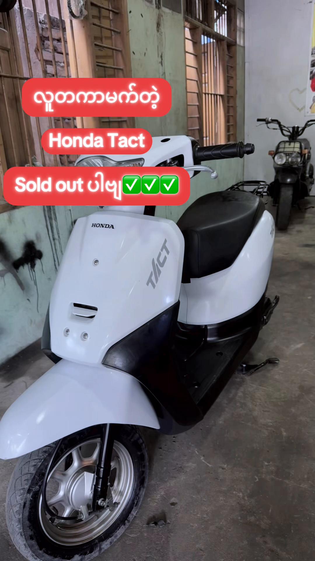 @ကောင်းစံဟိန်း50CC