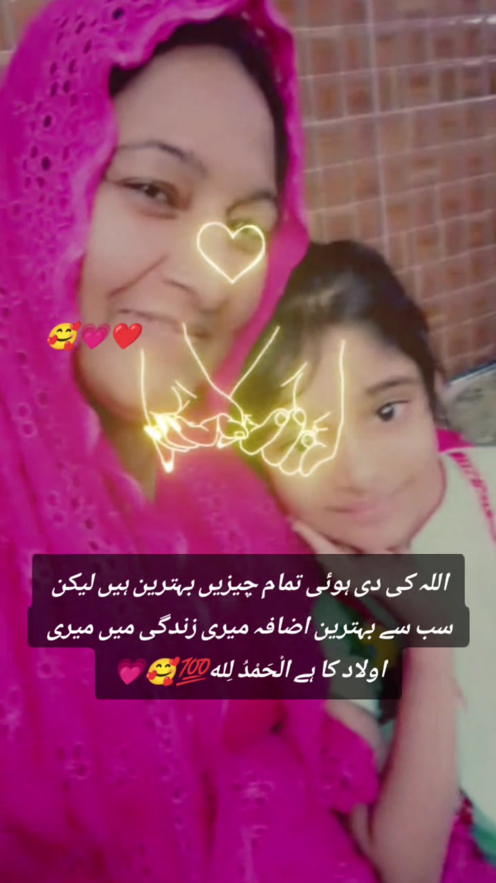 @mrsiqbal