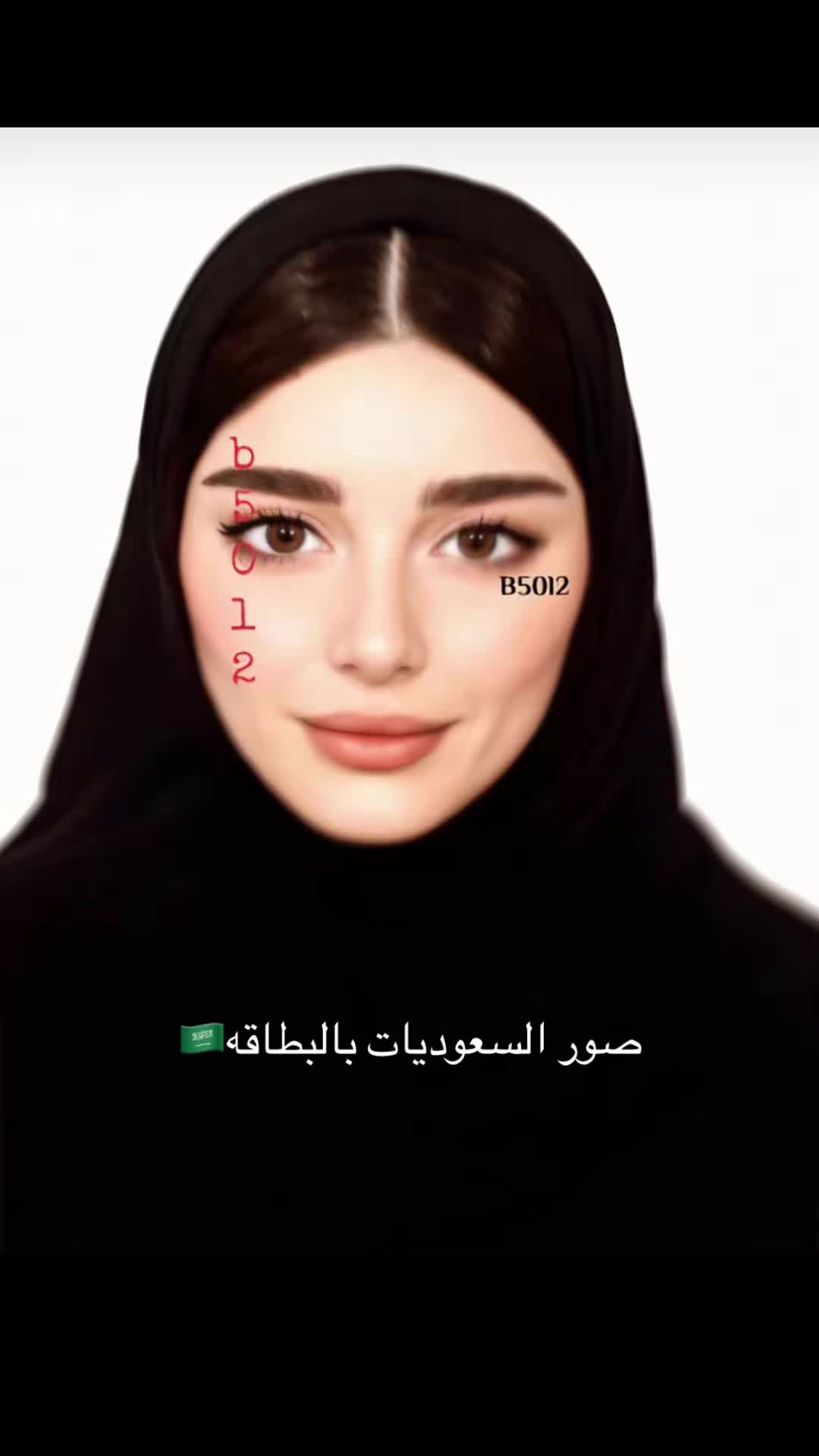 @الجمال السعودي🇸🇦