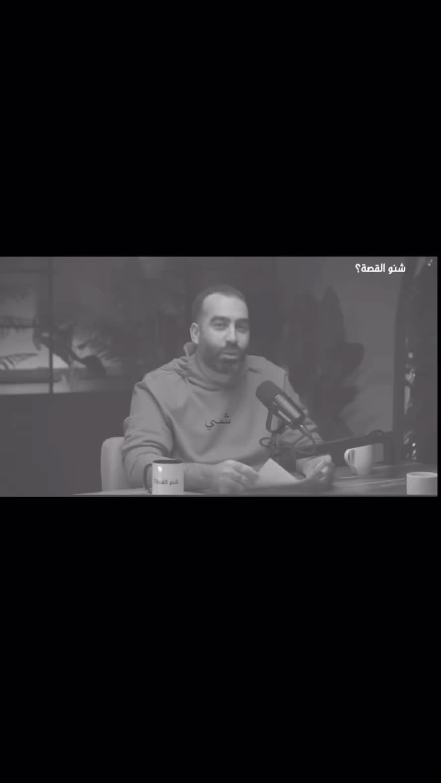 @نور
