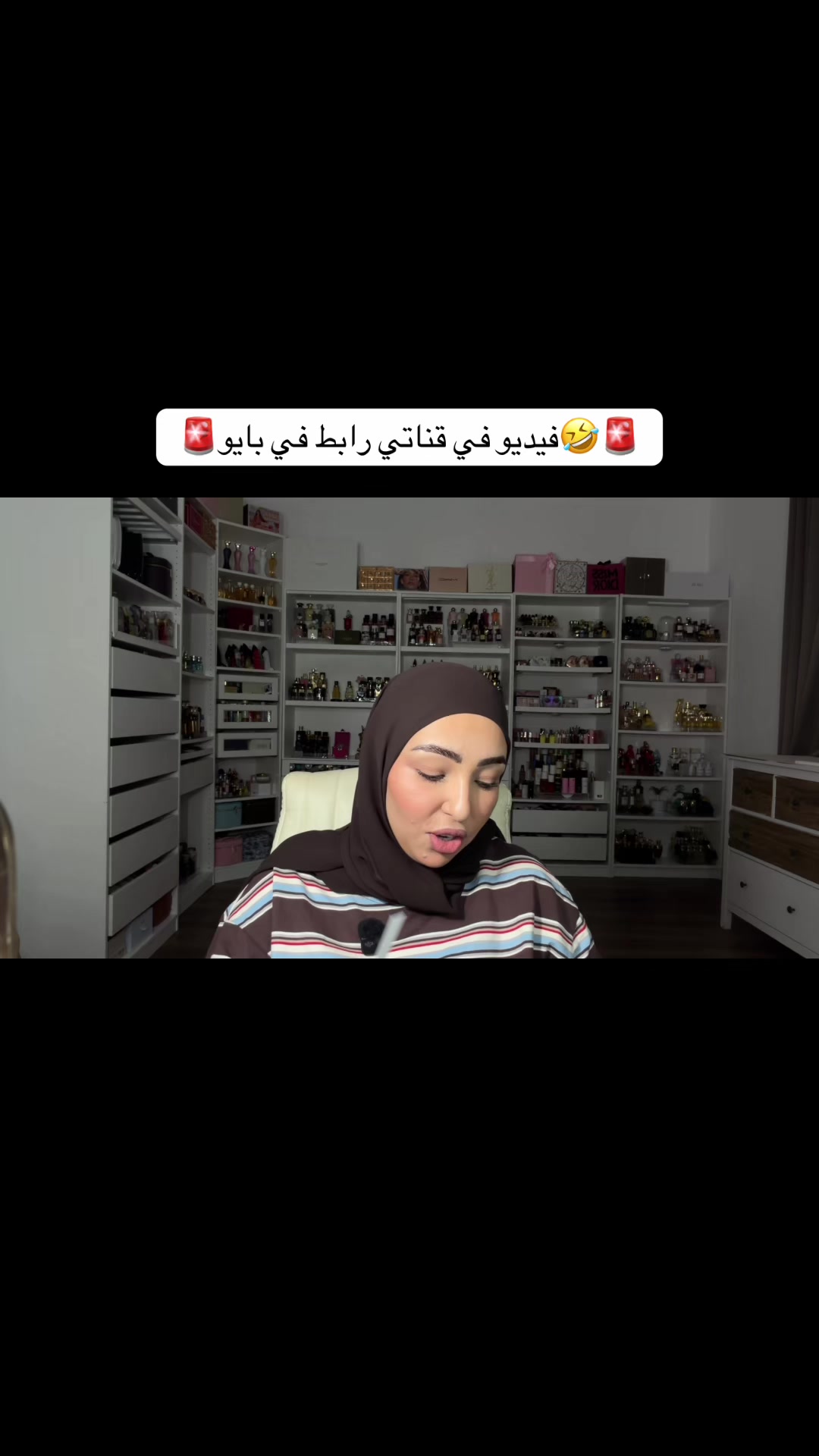 @✨ شوشو ريفيو ✨