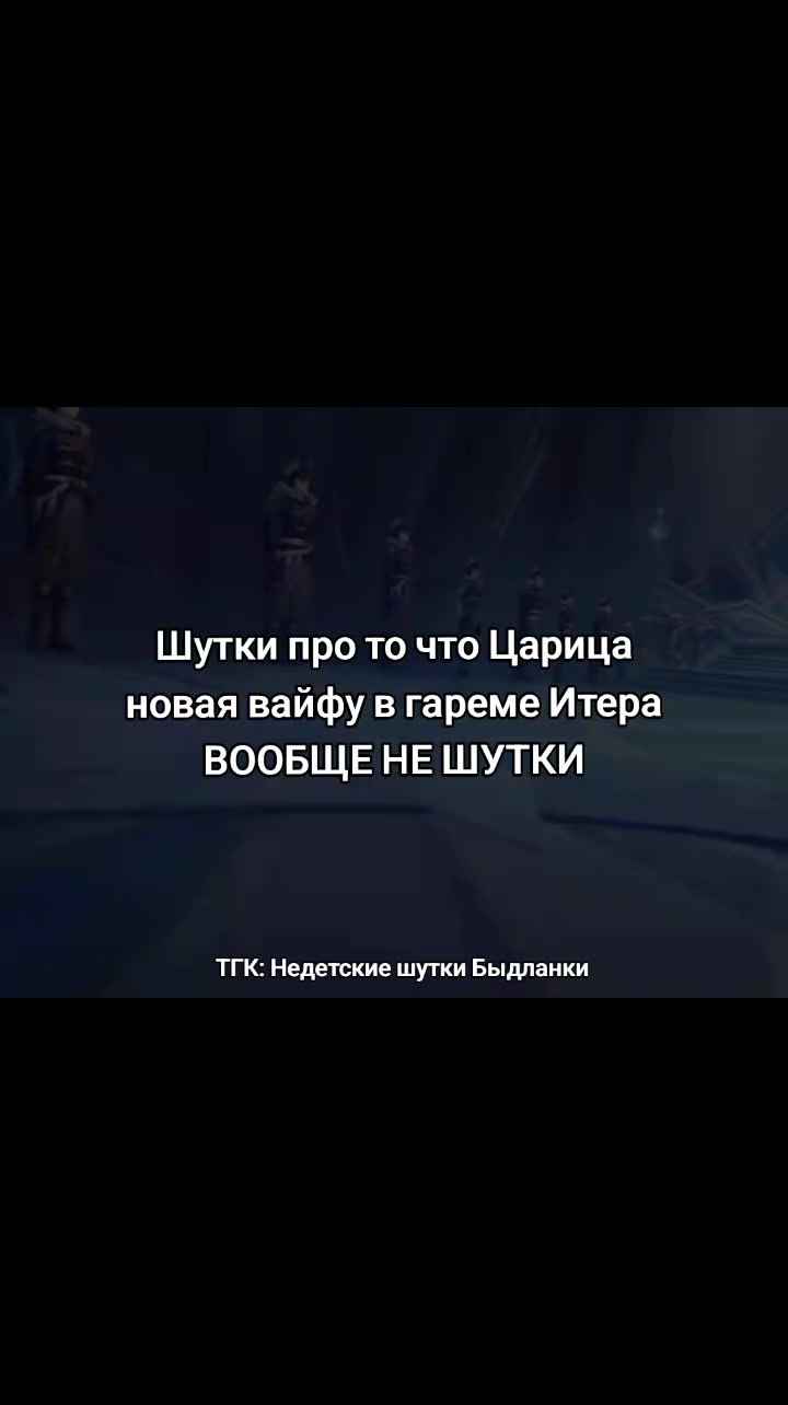 @Быдланка