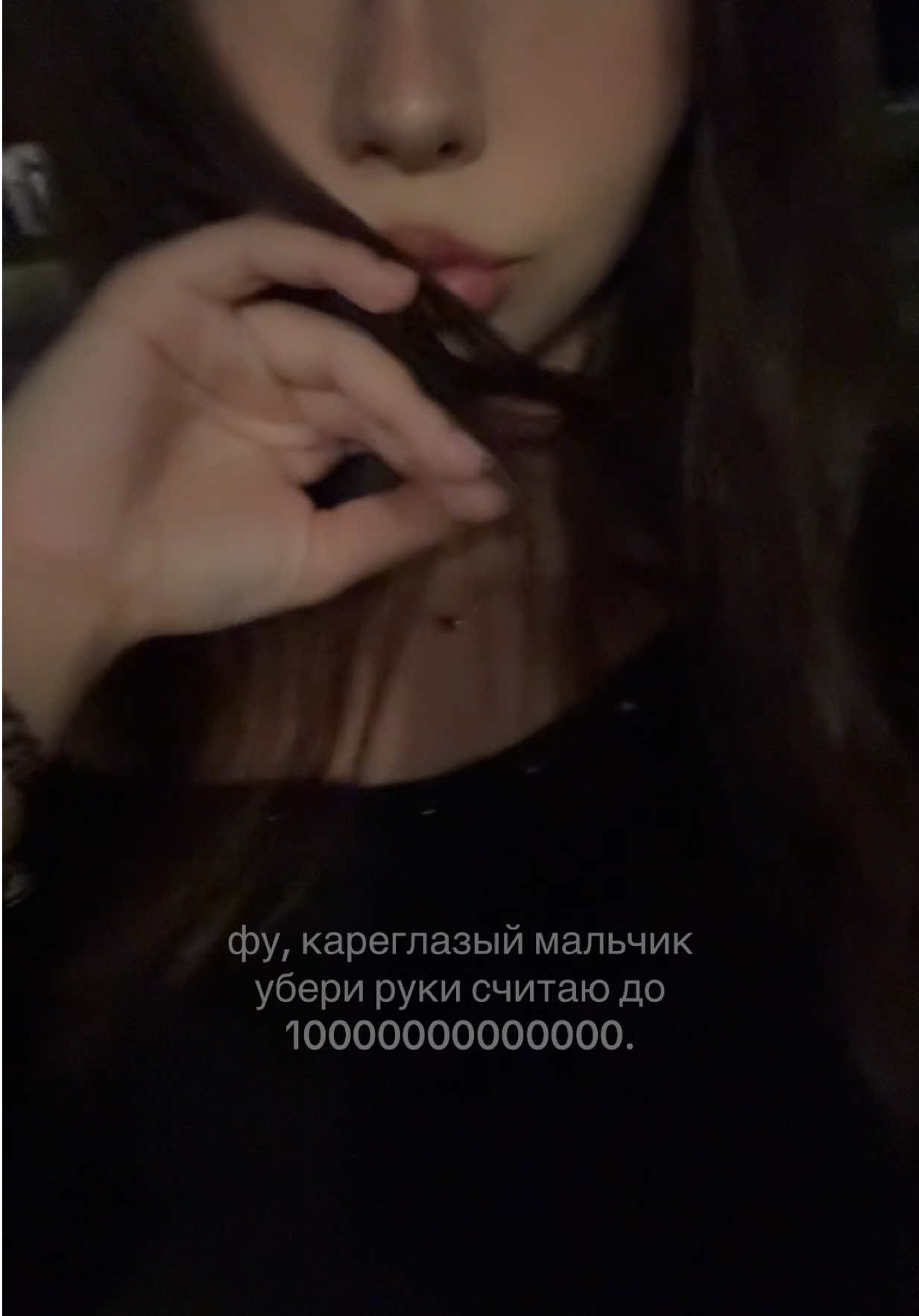 @липси