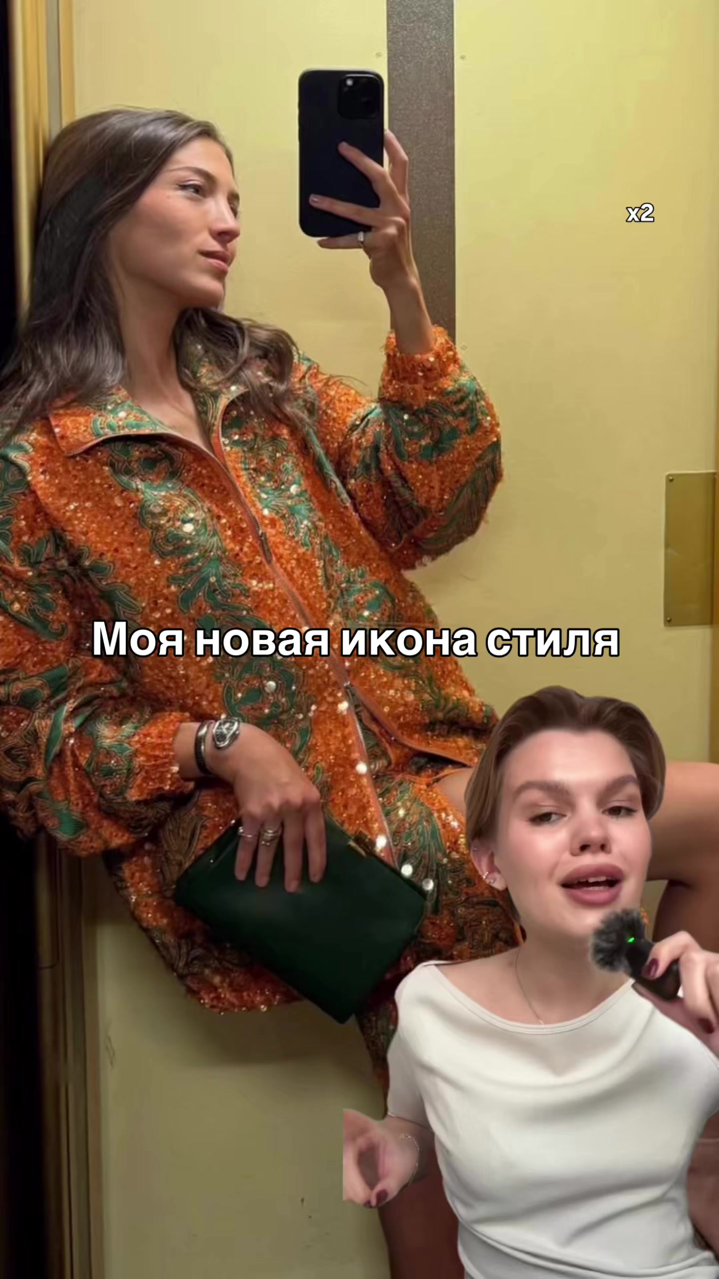 @Миловацкая ✨
