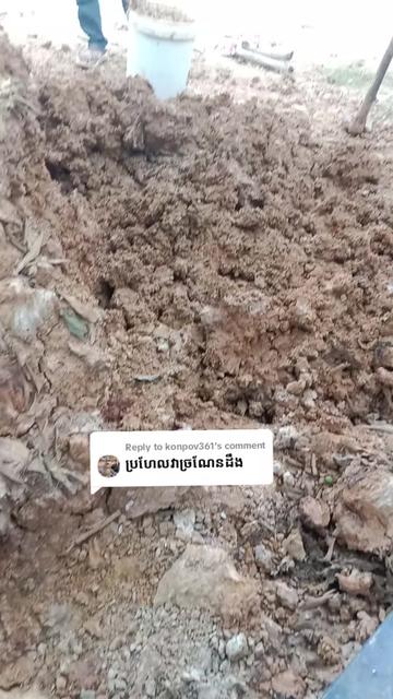 @ម៉ាក់សិទ្ធ លក់ម្ជូរ