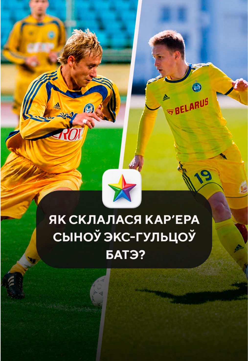 @Tribuna.com Беларусь